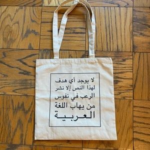 Arabic canvas tote bag